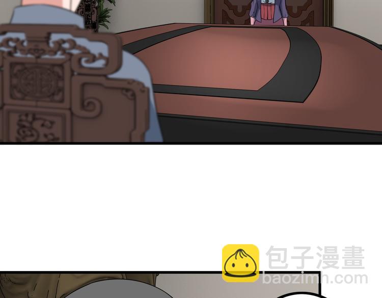 第55话 最后一掌67