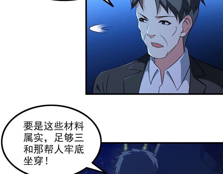 第86话 人质18
