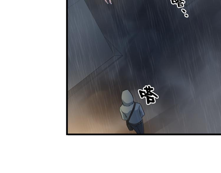 第22话 疯狂歌迷9