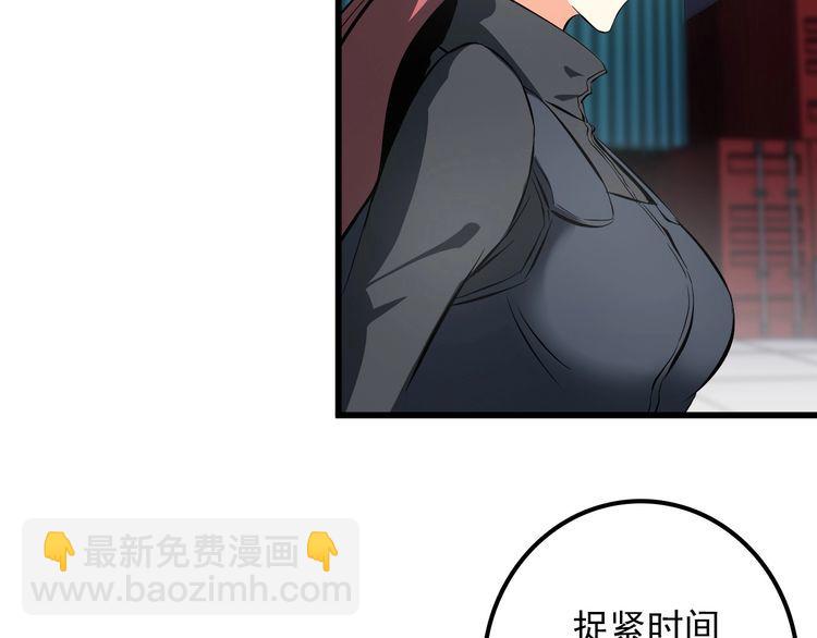 第103话 独门技术28