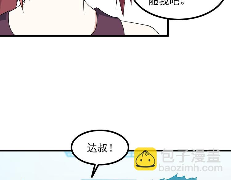 第58话 继承人22