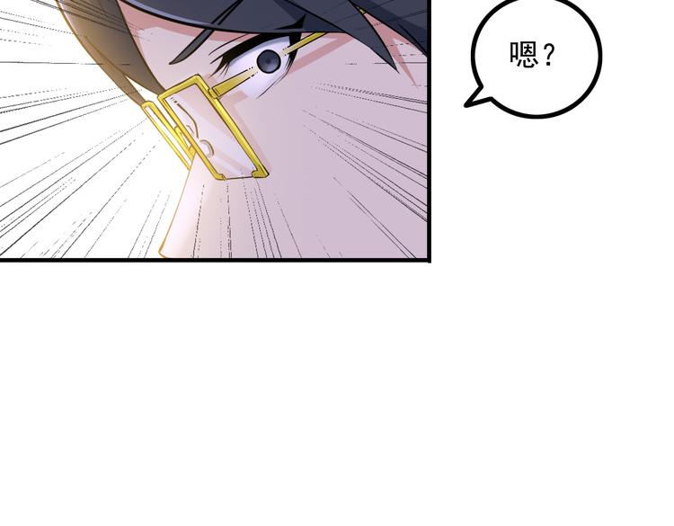第3话 英雄救美13