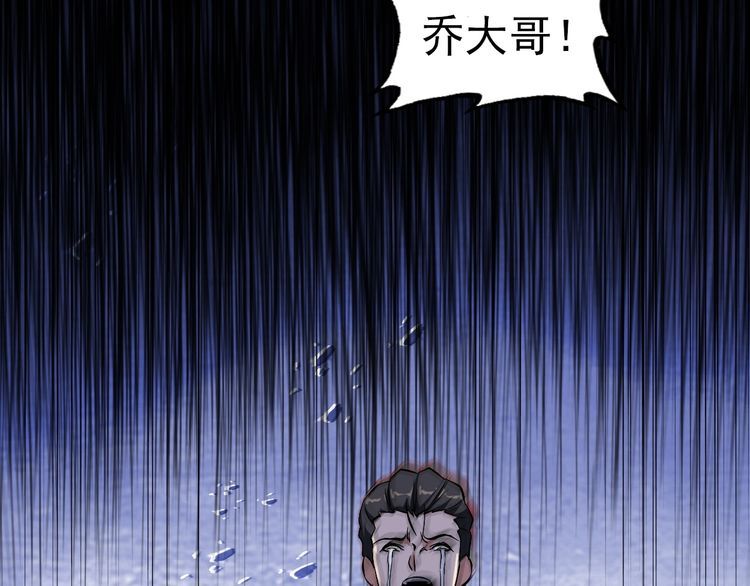第90话 绝不放过你！47