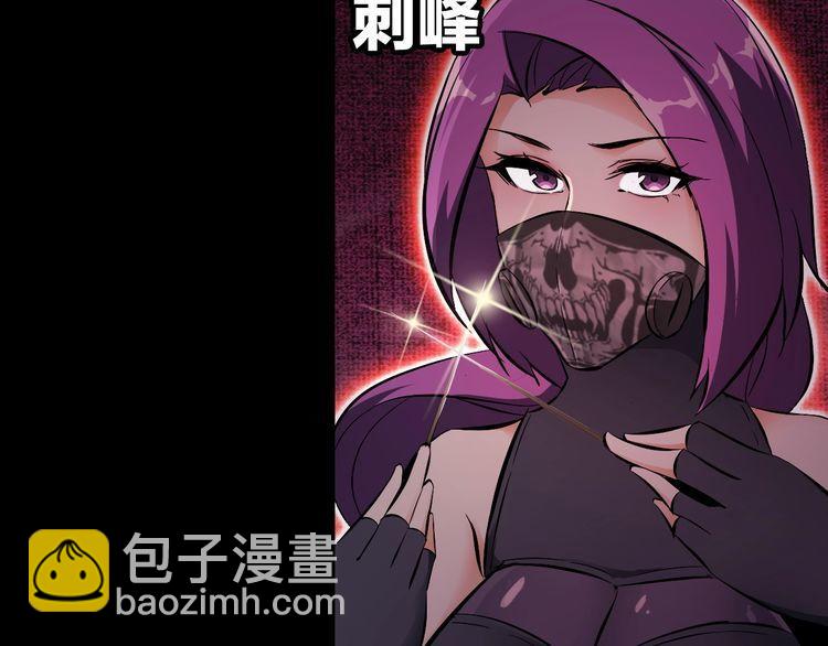 第99话 影獾32