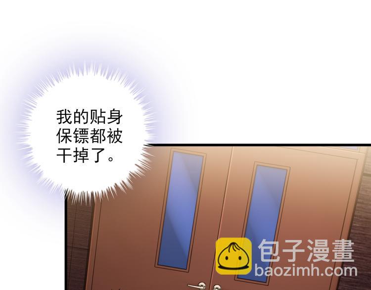 第61话 神秘少女14