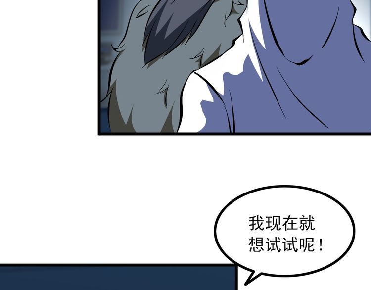 第100话 不会回来了…28