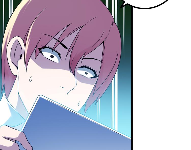 第31话 子辰登场！76