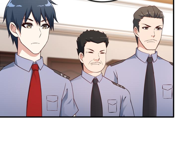 第44话 贴身保镖？26