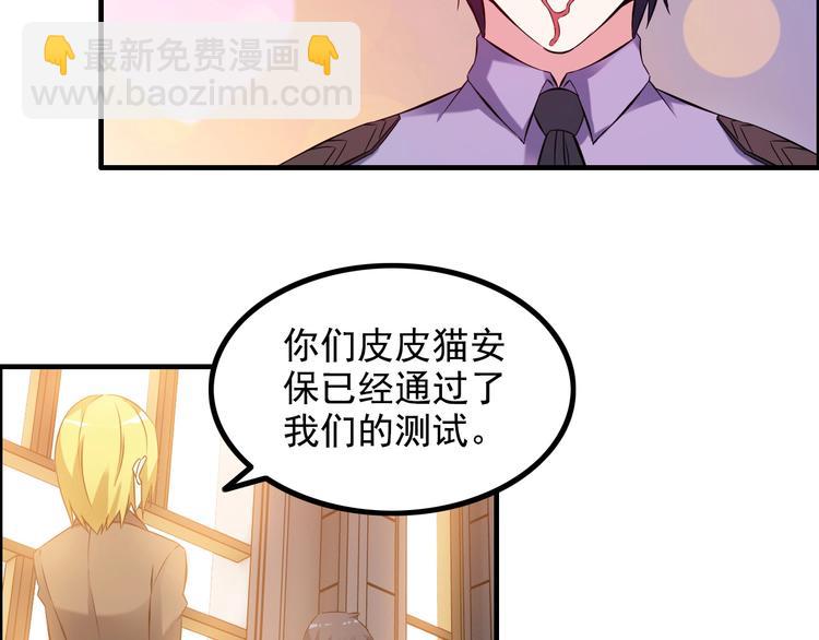 第13话 女人间的战争78