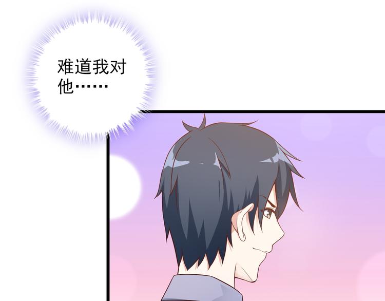 第41话 一定不会输！37