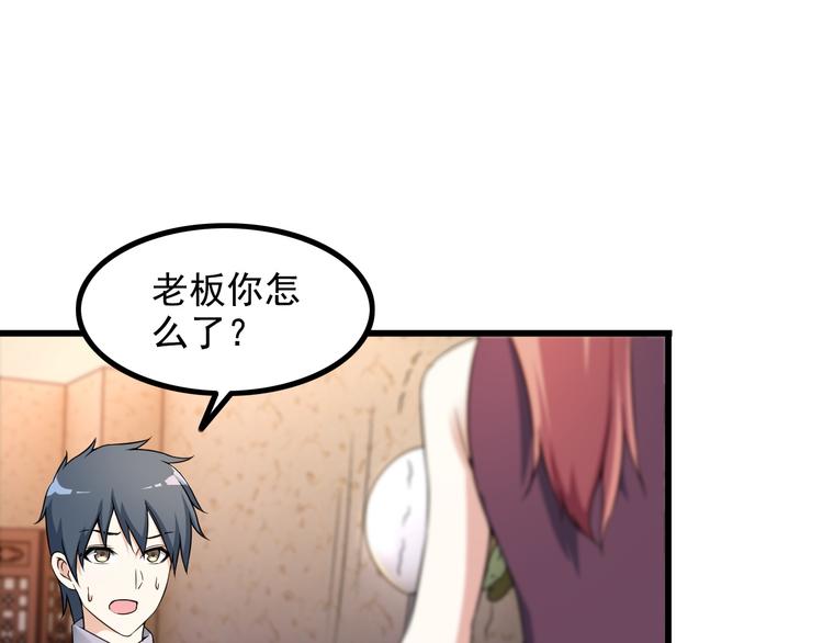第36话 分别54