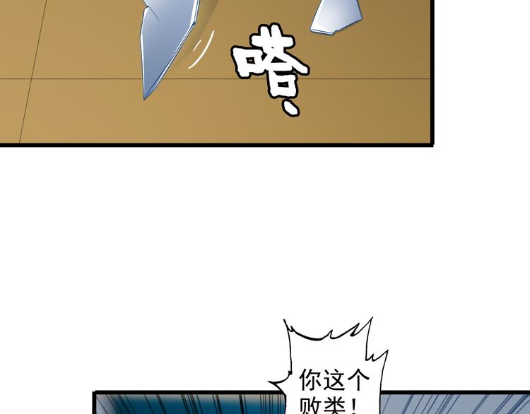 第24话 大金主5