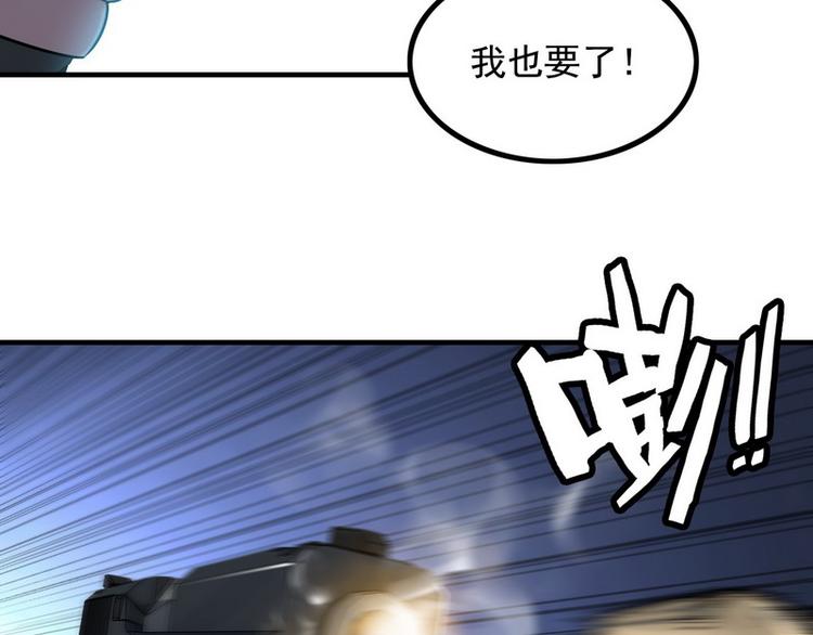 第6话 离别之吻12