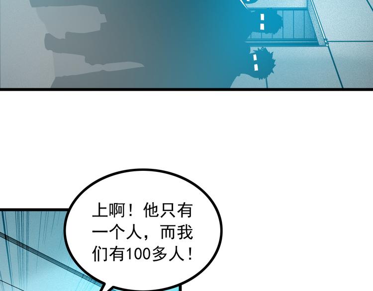 第31话 子辰登场！40