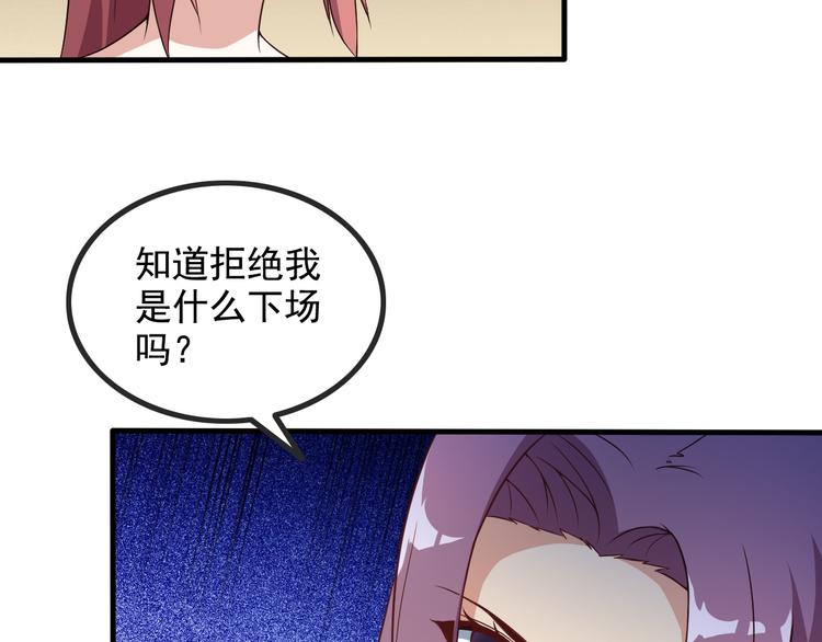 第44话 贴身保镖？35