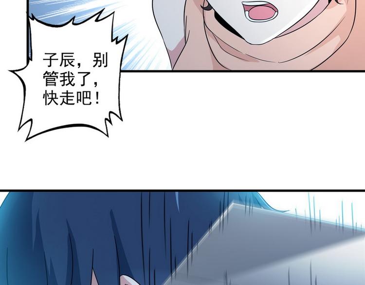 第5话 做我女朋友吧！32