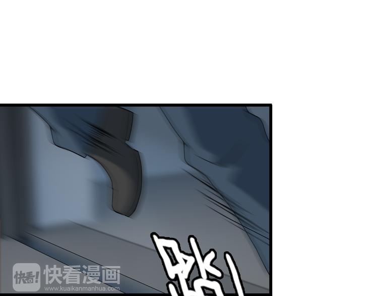 第31话 子辰登场！69