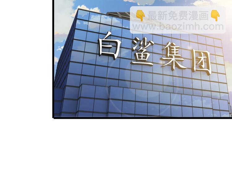 第24话 大金主80