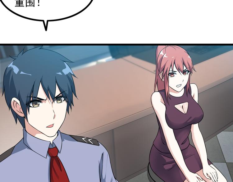 第37话 新任务？67
