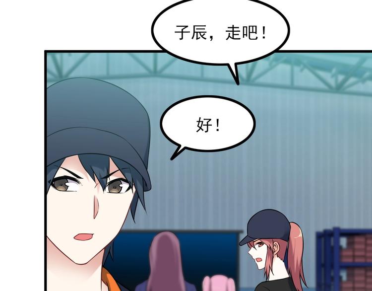 第73话 放开她！39
