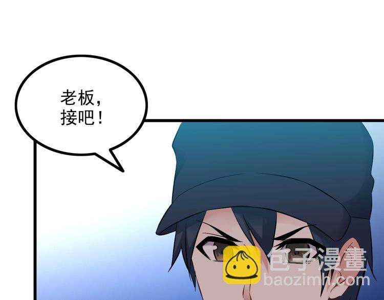 第72话 左拥右抱64