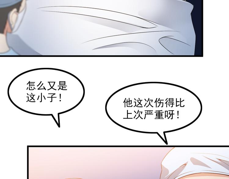 第58话 继承人37