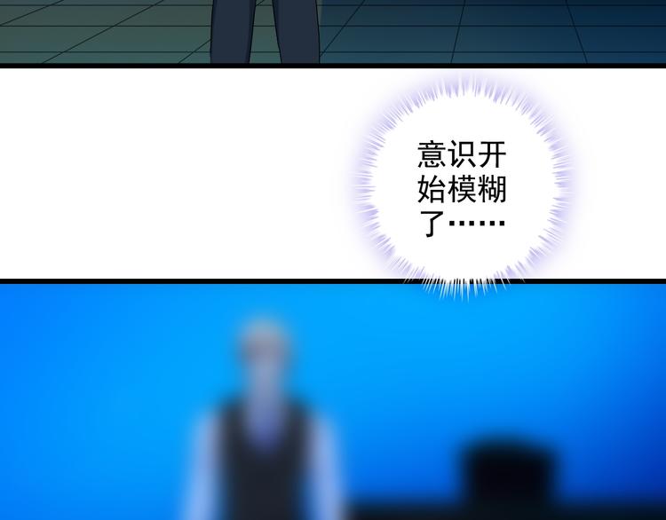 第33话 一拳击灭！9