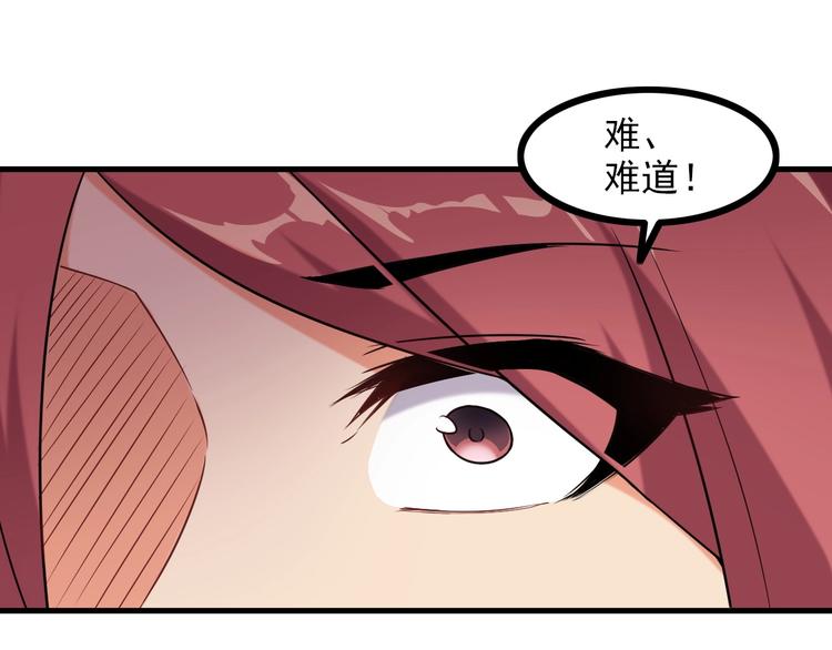 第68话 跳楼？！14