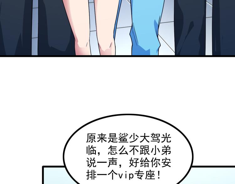 第17话 惨遭换角？9