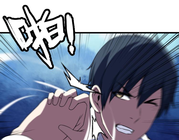 第33话 一拳击灭！12