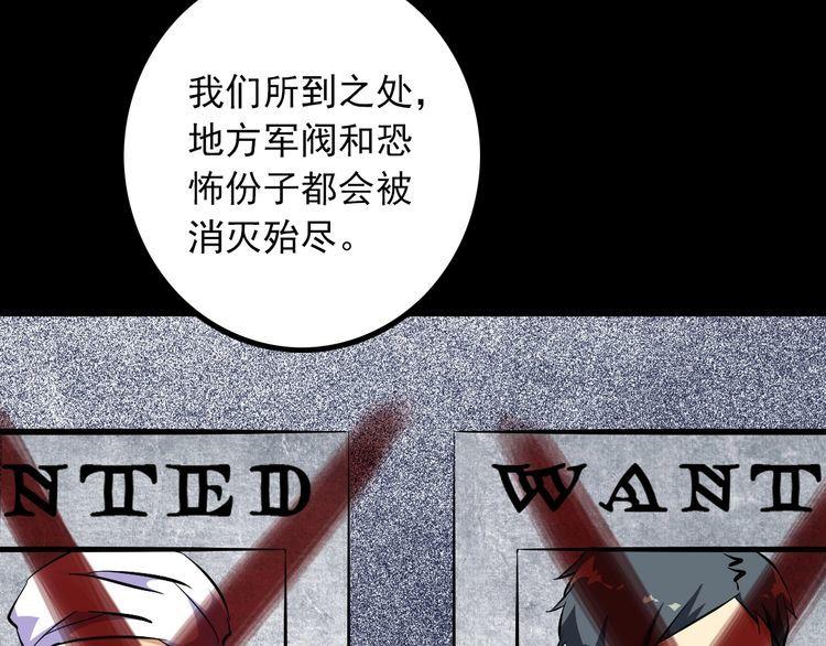 第99话 影獾49