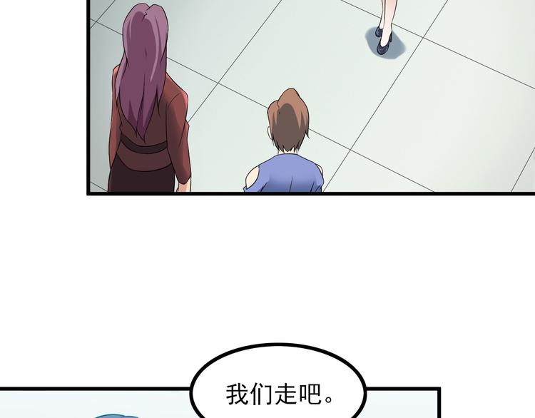 第58话 继承人8