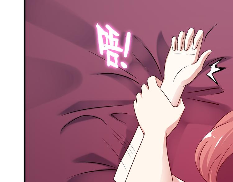 第48话 醉酒后…66