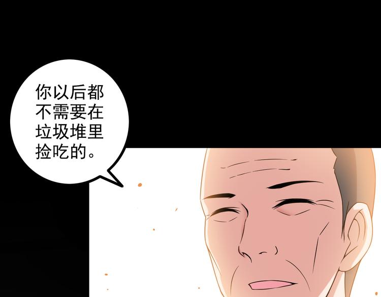 第35话 鲨总之死18