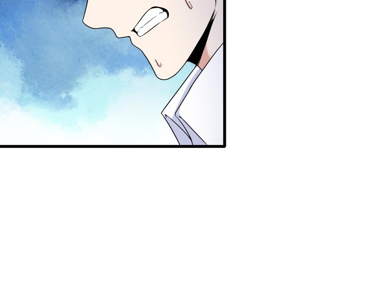 第31话 子辰登场！59