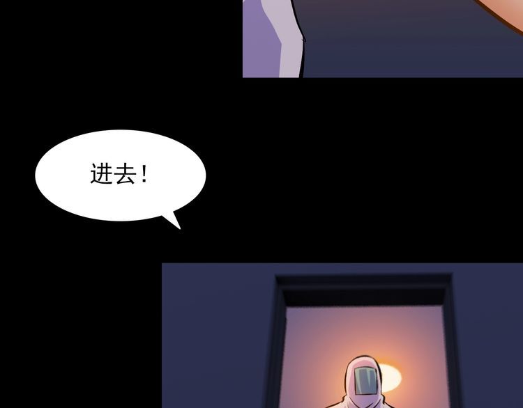 第107话 叛徒？5