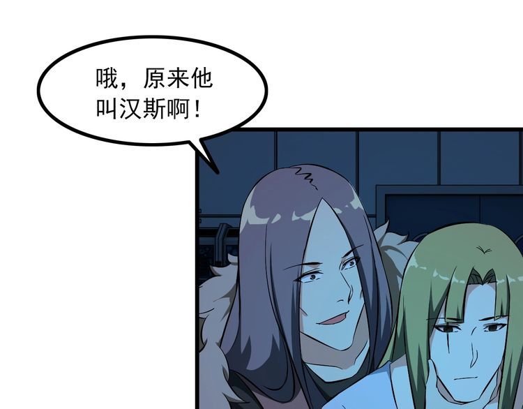 第95话 S能量50
