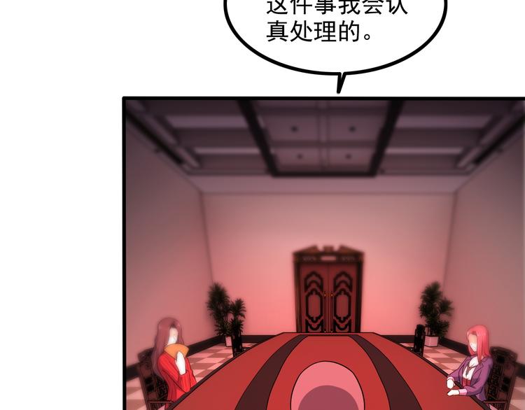 第45话 夜宵36