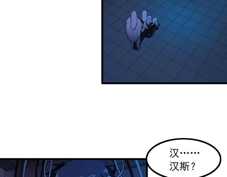 第95话 S能量48
