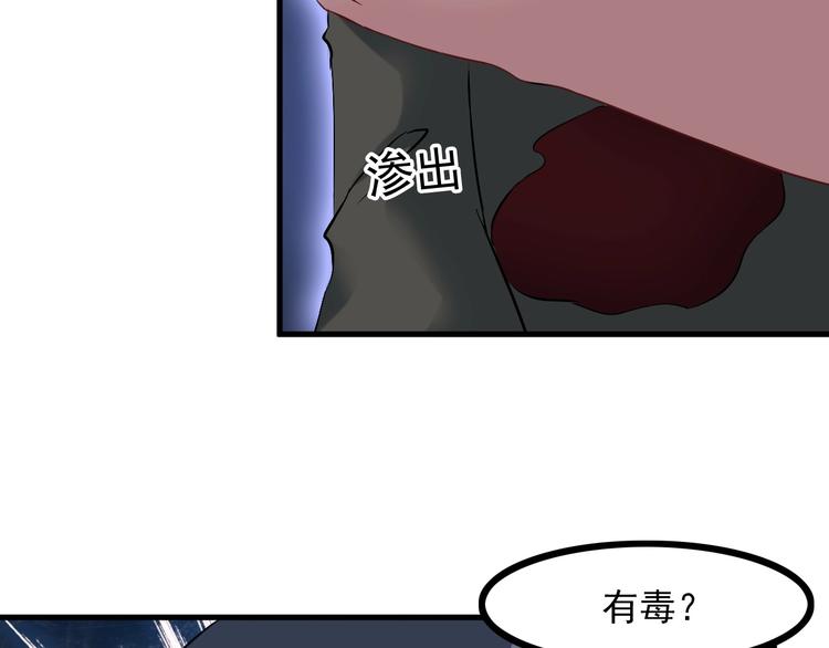 第68话 跳楼？！42