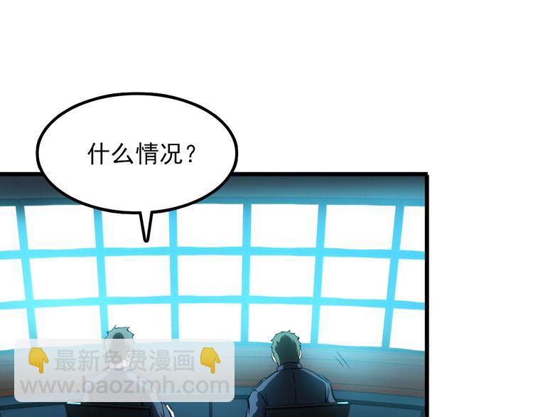 第102话 入侵者10