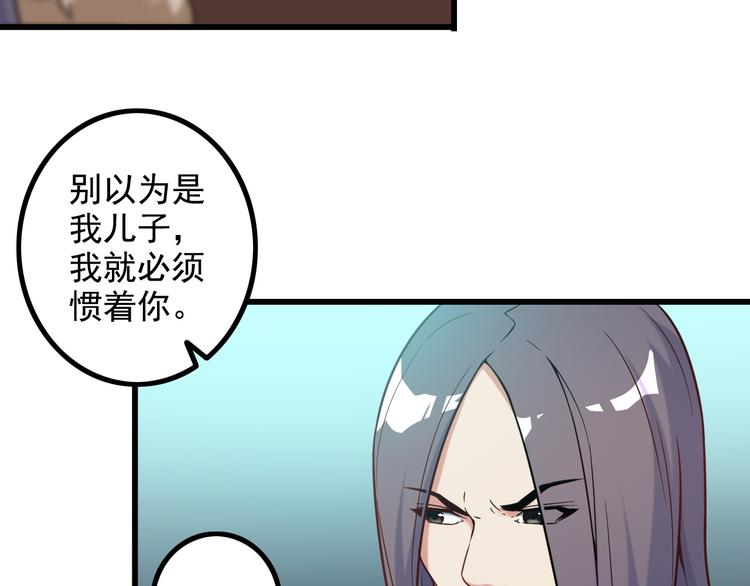 第21话 雨夜中的危机20