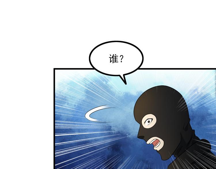 第63话 袭击！50