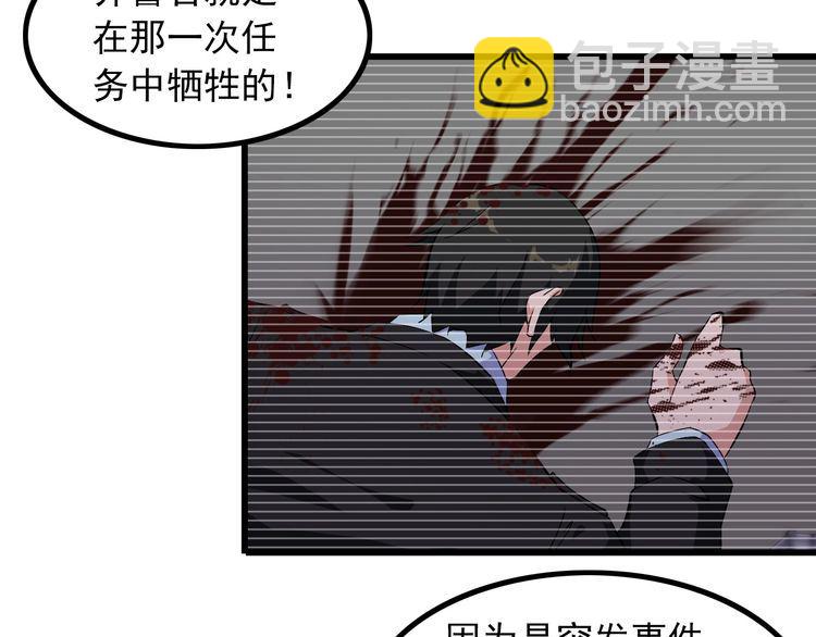 第89话 老乔26