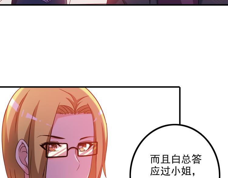 第14话 经纪人49