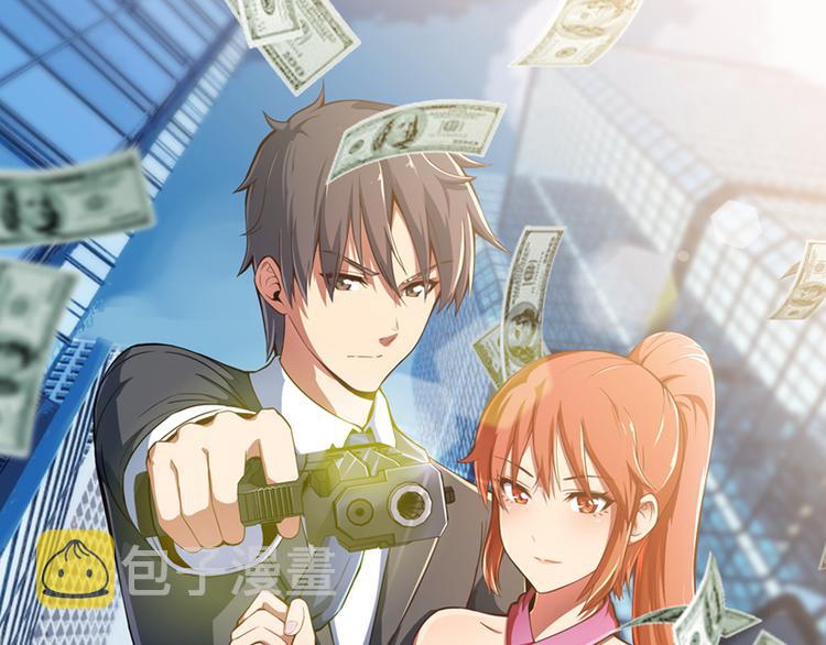 第57话 联手？！0