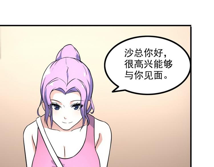 第10话 暗藏高手？20