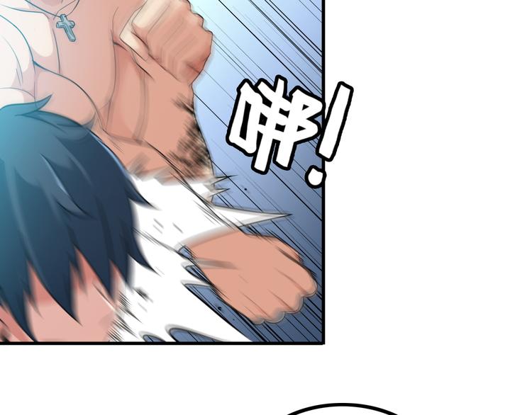 第4话 黑心经理的报复！8
