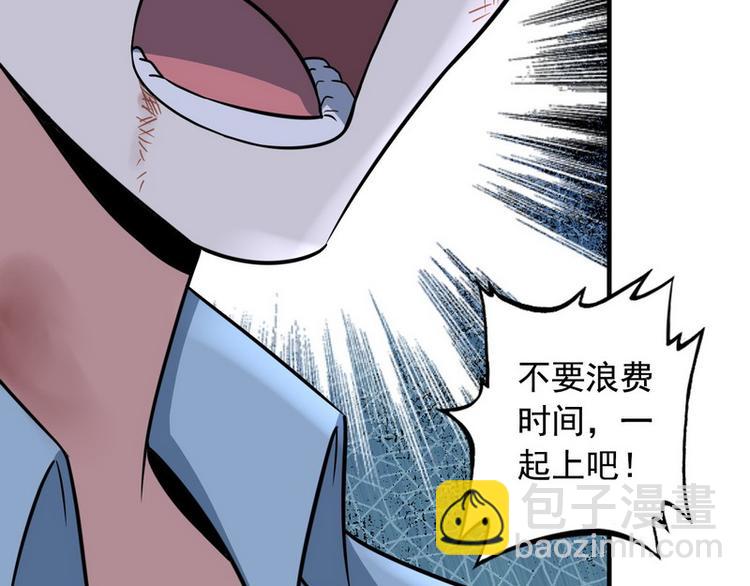 第5话 做我女朋友吧！69