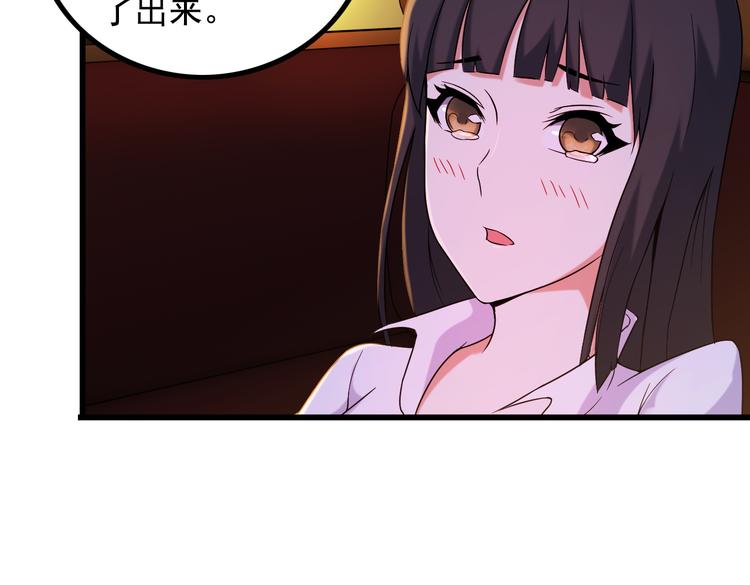 第23话 留下陪我33